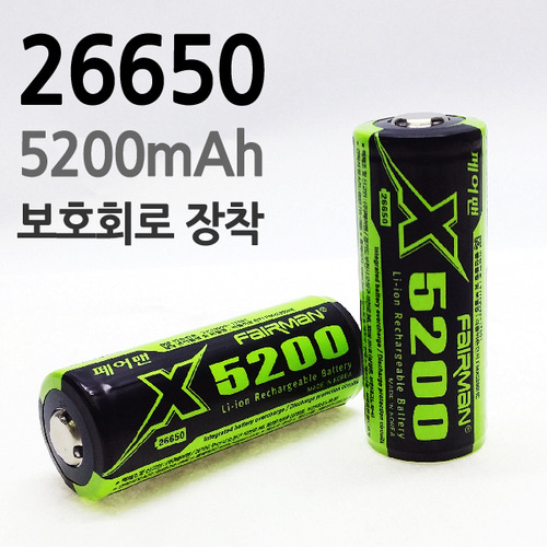26650 리튬이온 배터리 충전지5200mAh X5200